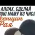 Аватар Мазлоев Ахъед