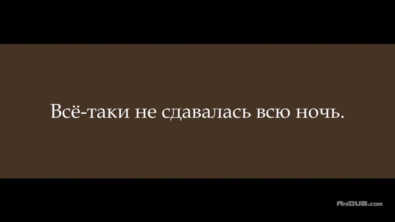 Цикл историй: Второй сезон кадр 4