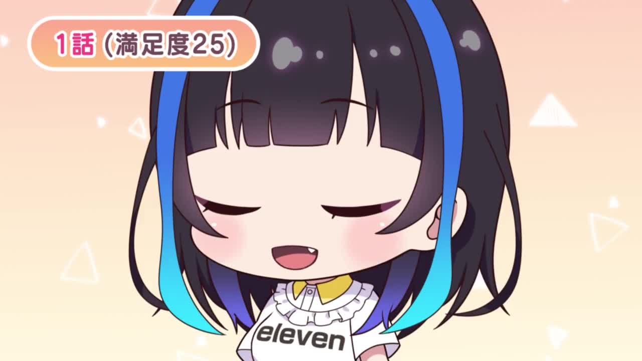 Девушка на час: Тиби 3 кадр 1