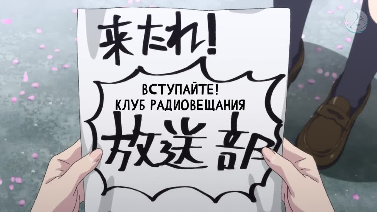 Хана расцветает подобно Сюре кадр 2