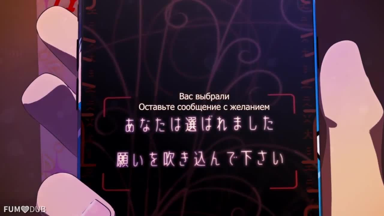 Избрание божества кадр 1