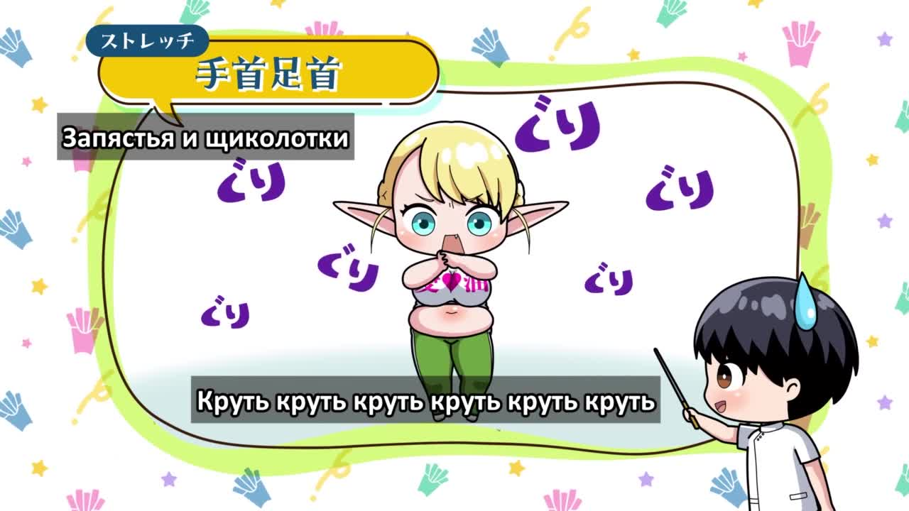 Эльф не может сидеть на диете кадр 4