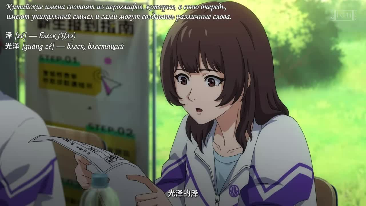 Лей-ап левой рукой кадр 4