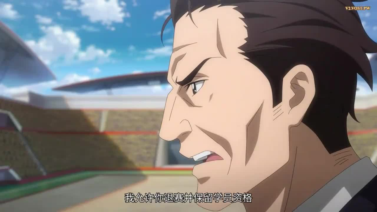 Маг на полную ставку 6 кадр 2