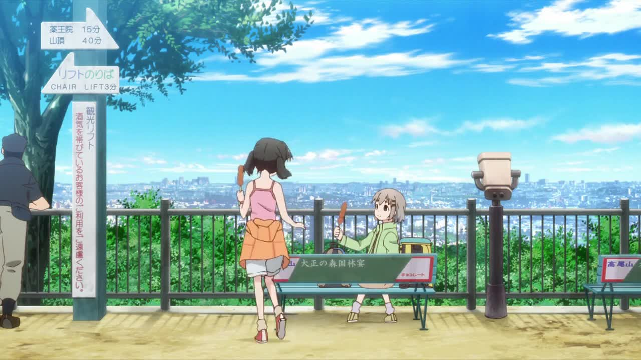 Манящие горы: Следующая вершина кадр 4