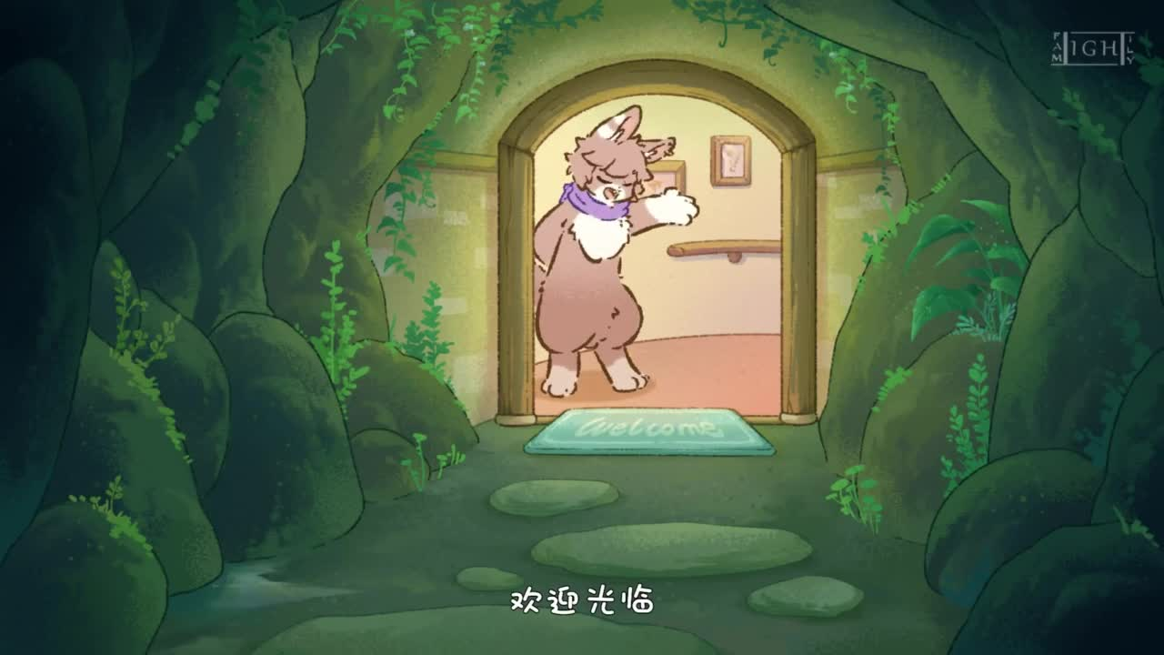Мифические звери 2 кадр 2