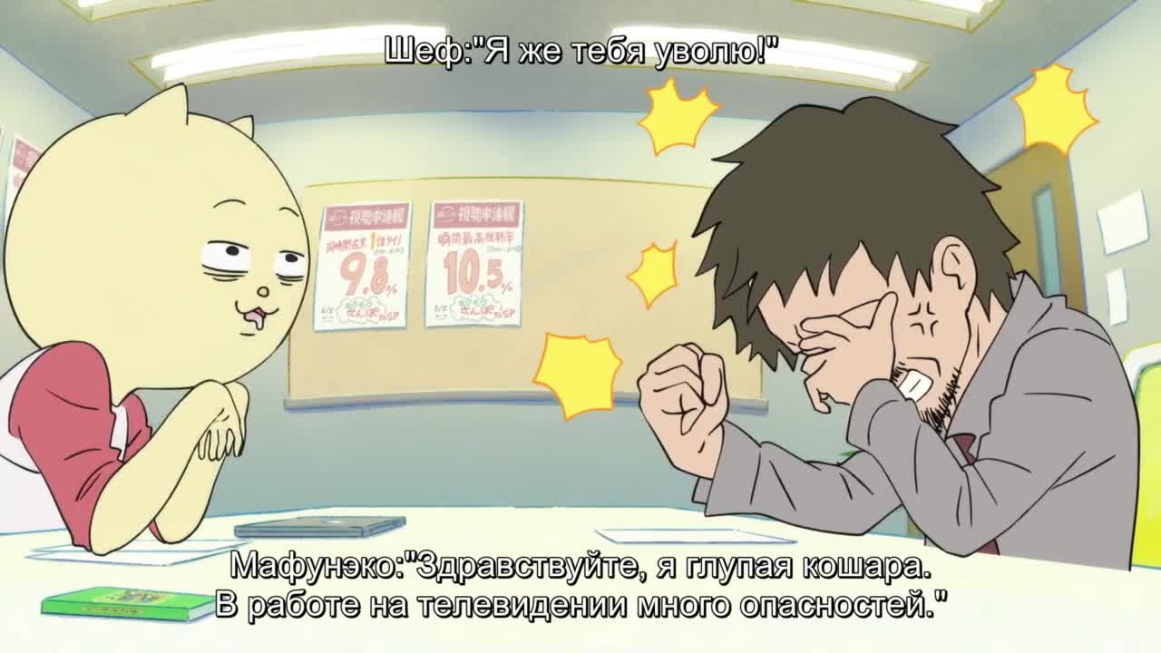 Мы не можем выйти в прямой эфир! кадр 1