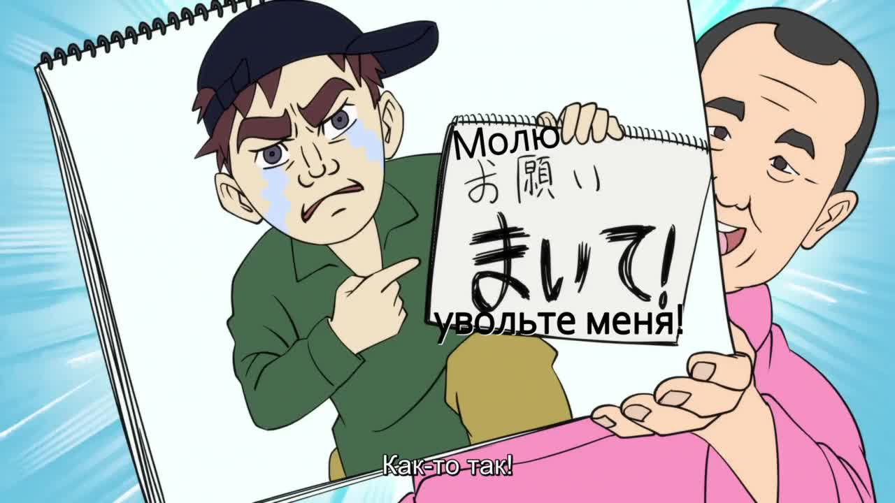 Мы не можем выйти в прямой эфир! кадр 2