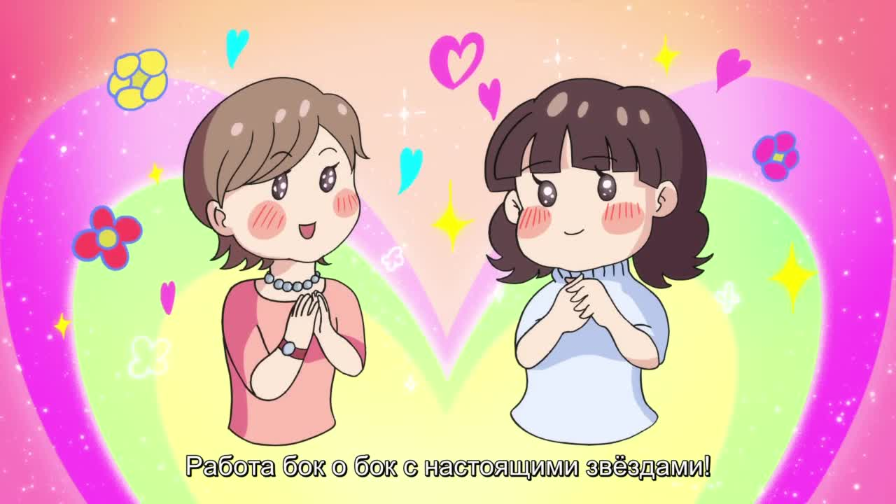 Мы не можем выйти в прямой эфир! кадр 3