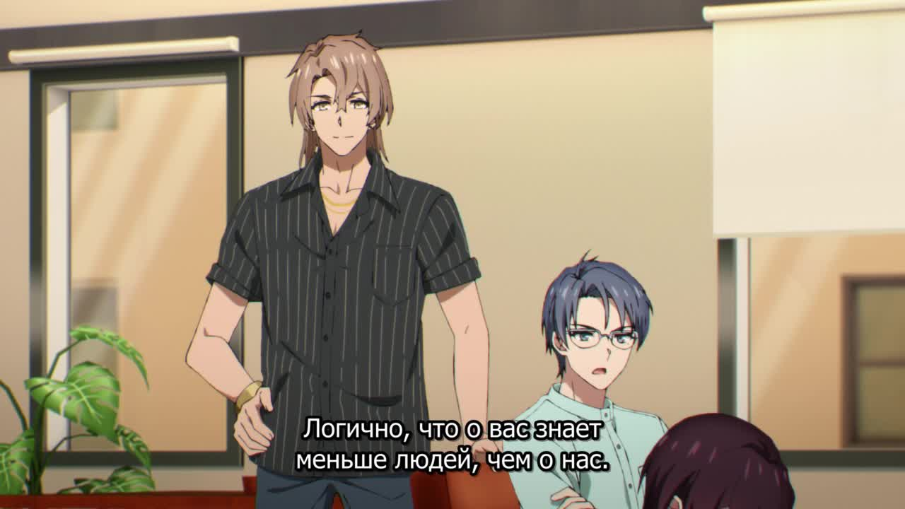 Объединяйтесь! 2 кадр 2