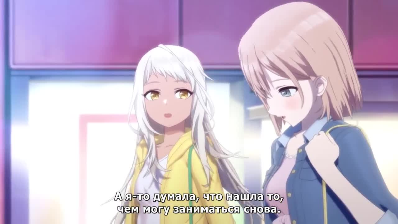Пилон принцессы! кадр 1