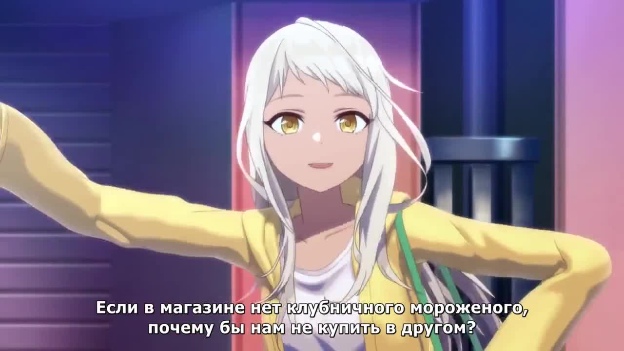 Пилон принцессы! кадр 2