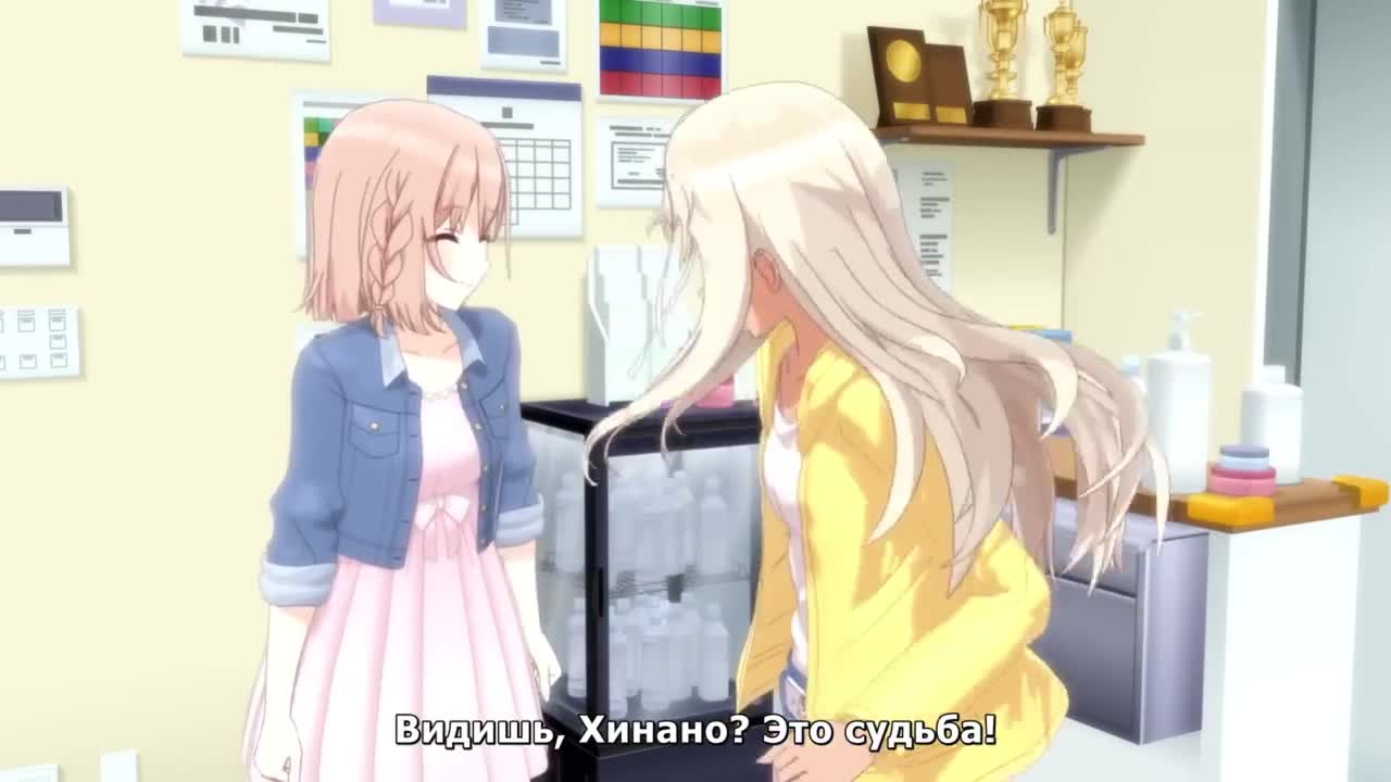 Пилон принцессы! кадр 4
