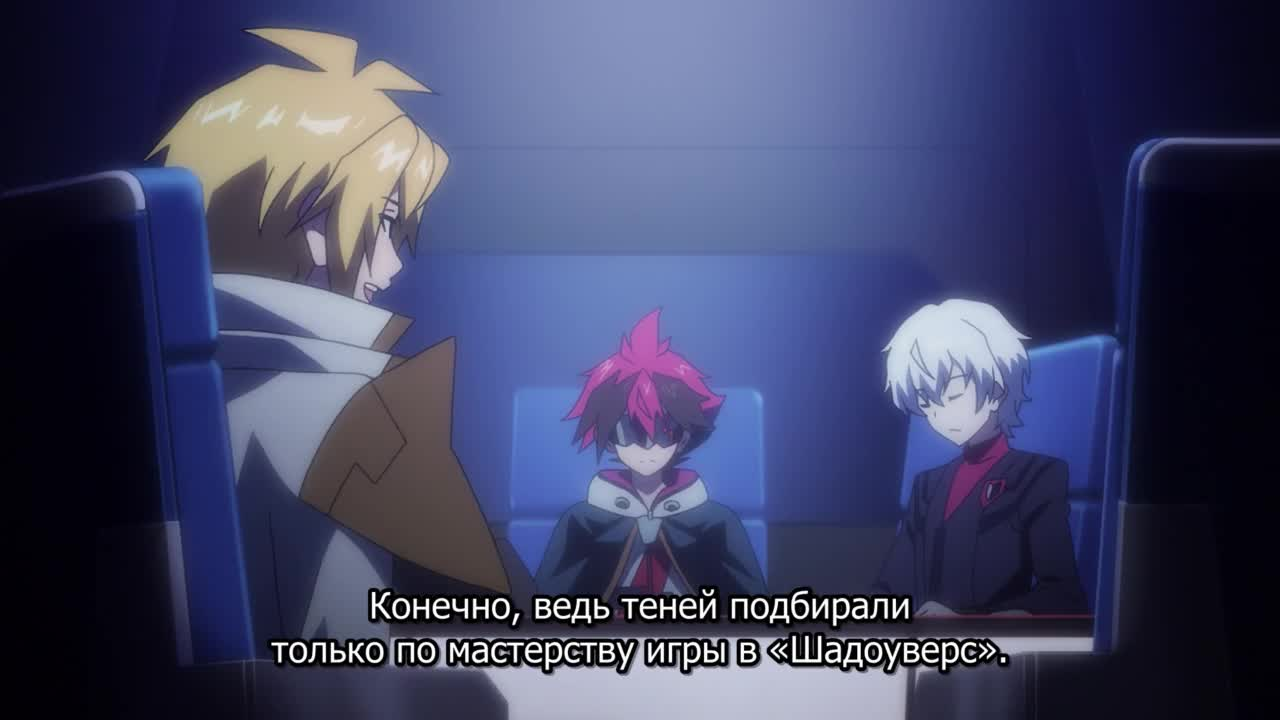 Поэзия теней: Семь теней кадр 4