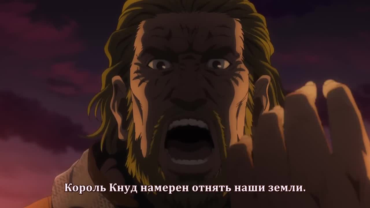 Сага о Винланде 2: Всё та же история кадр 1