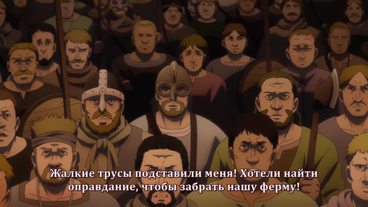 Сага о Винланде 2: Всё та же история кадр 2