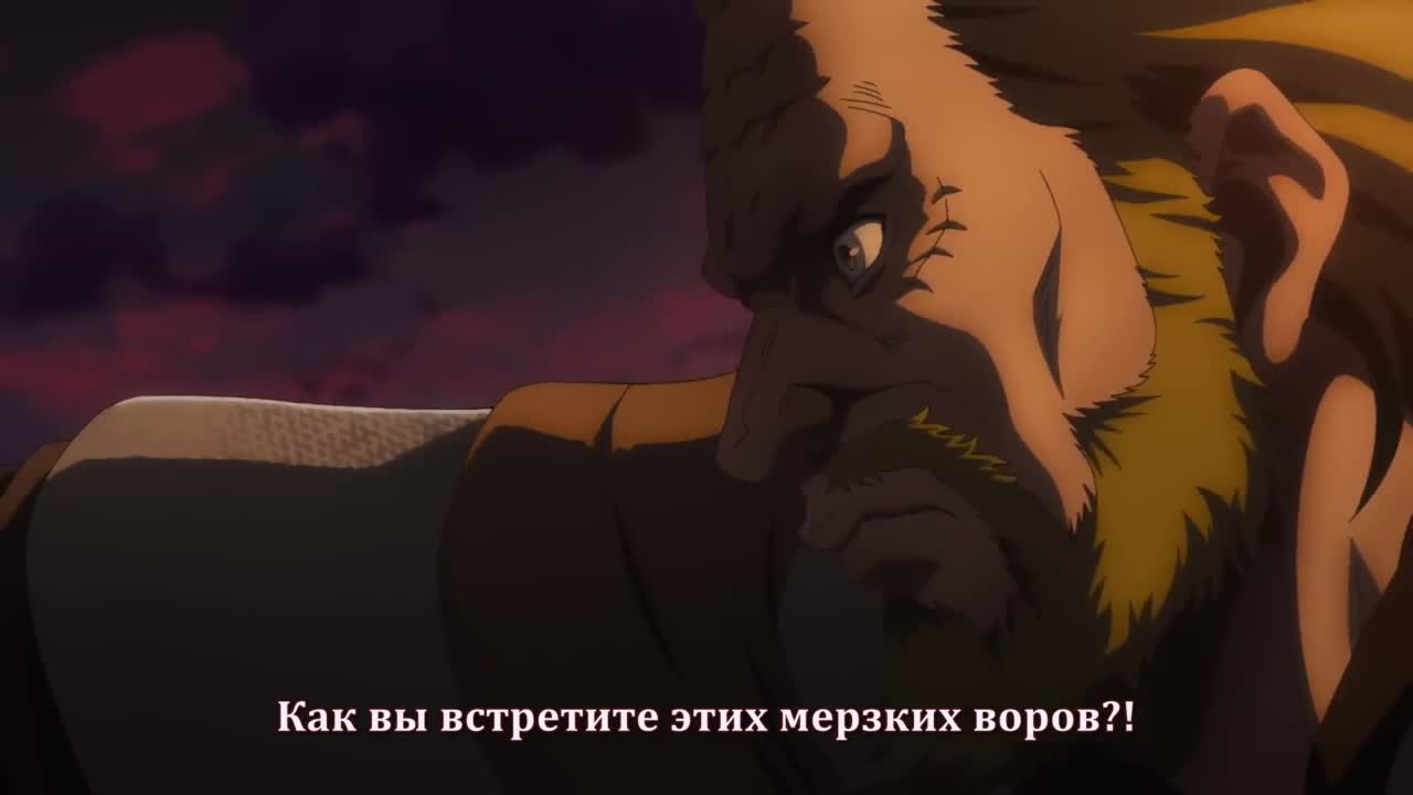 Сага о Винланде 2: Всё та же история кадр 3