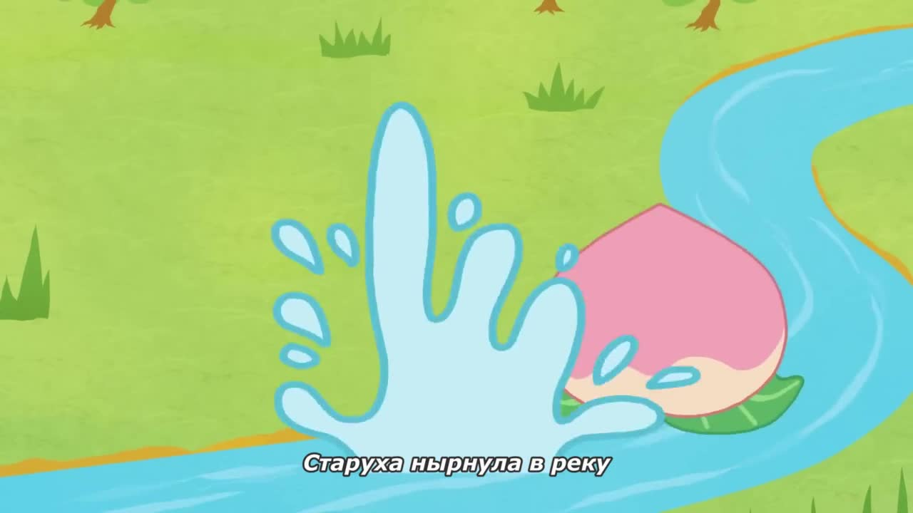Сказочные мстители кадр 1