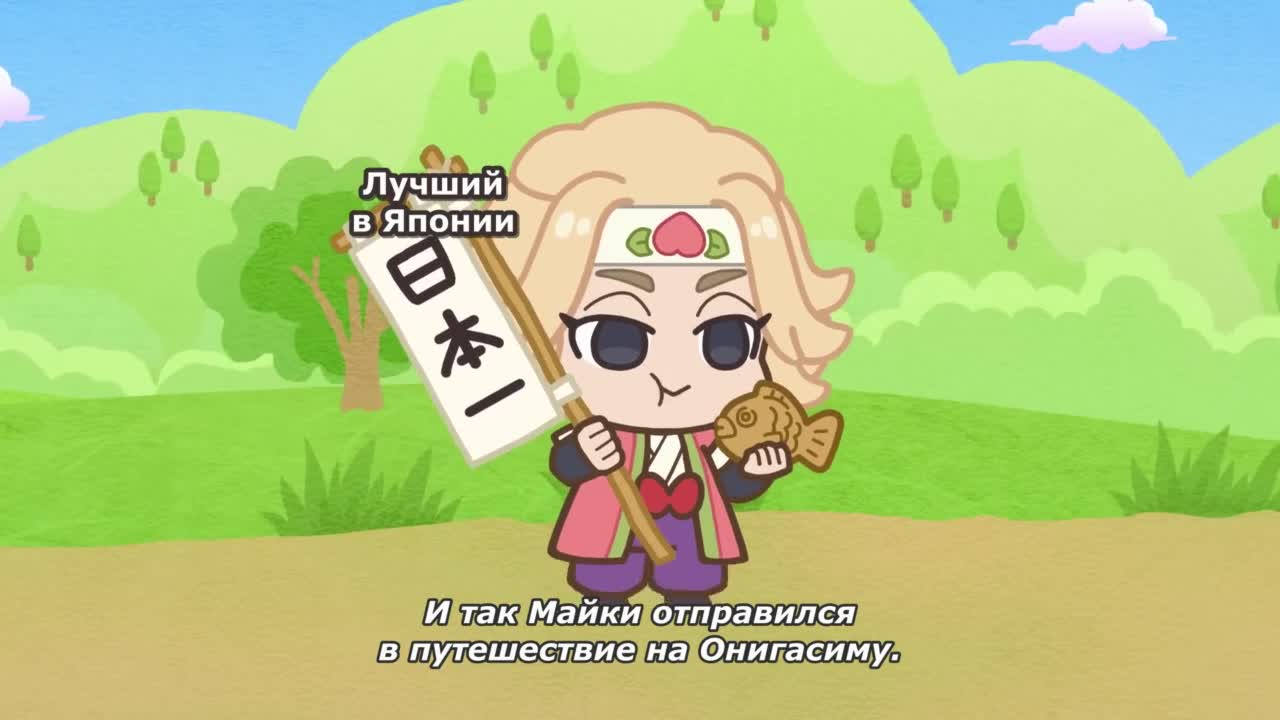 Сказочные мстители кадр 4