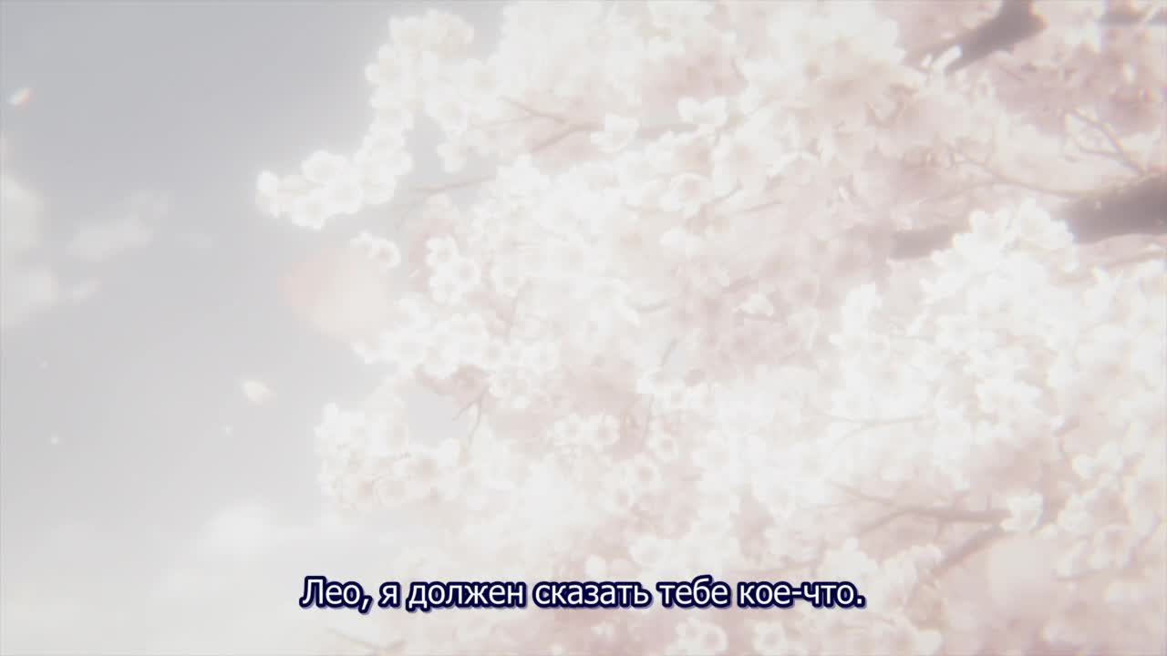 Старшая карта: Цветение кадр 3