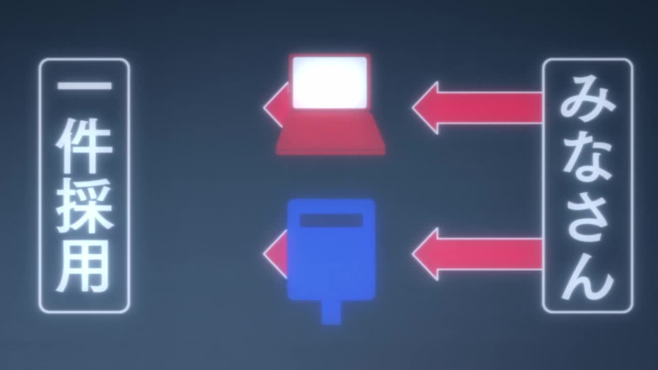 Тасукэцу кадр 3