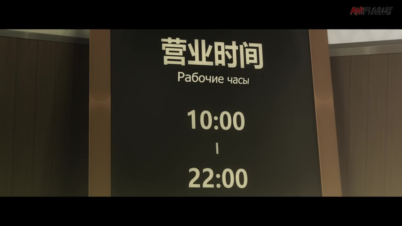Тень любви в тайной комнате кадр 1