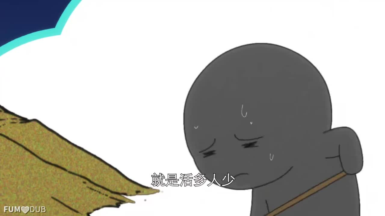 Всё началось с горы 2 кадр 3
