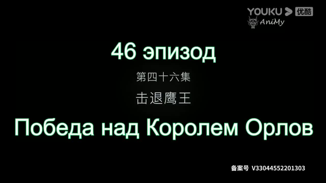Звёздный властелин 2 кадр 1
