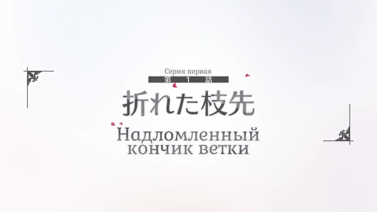 Звёзды ансамбля! Памятный отбор —  Шах и мат кадр 1