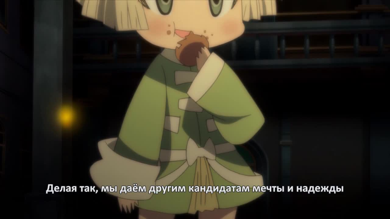 Аи Маи Ми: Иллюзорная катастрофа кадр 4