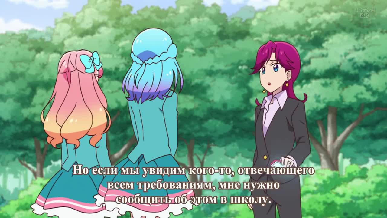 Айкацу на параде! кадр 1