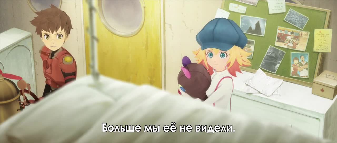 Алый пепел: Механический мир кадр 2