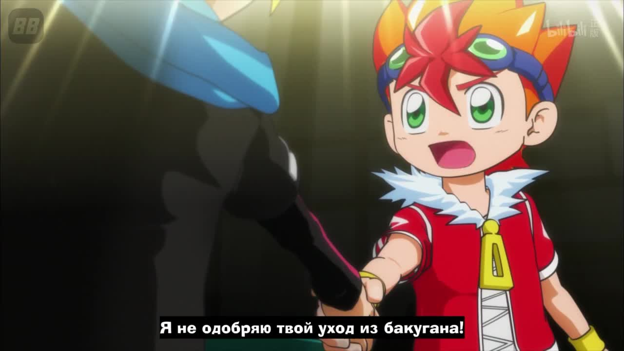 Бакутек! Бакуган кадр 1