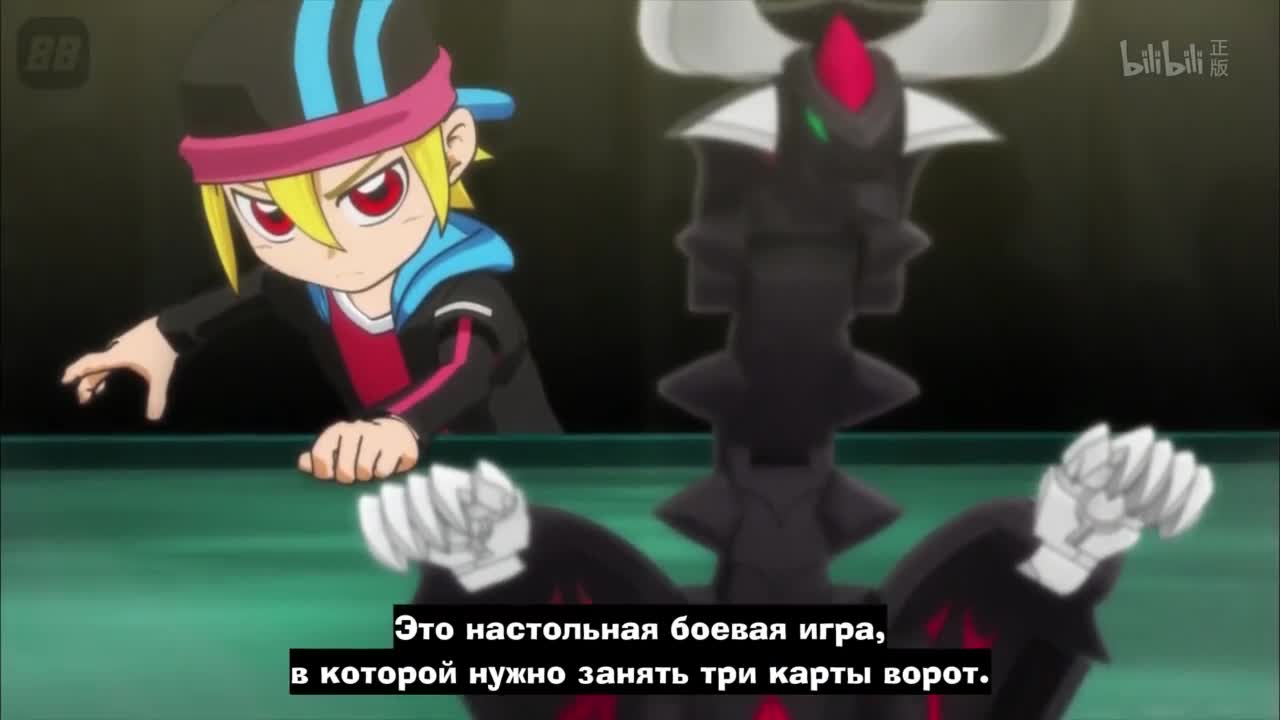 Бакутек! Бакуган кадр 2