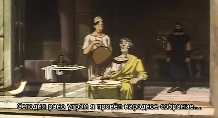 Беги, Мелос! кадр 2