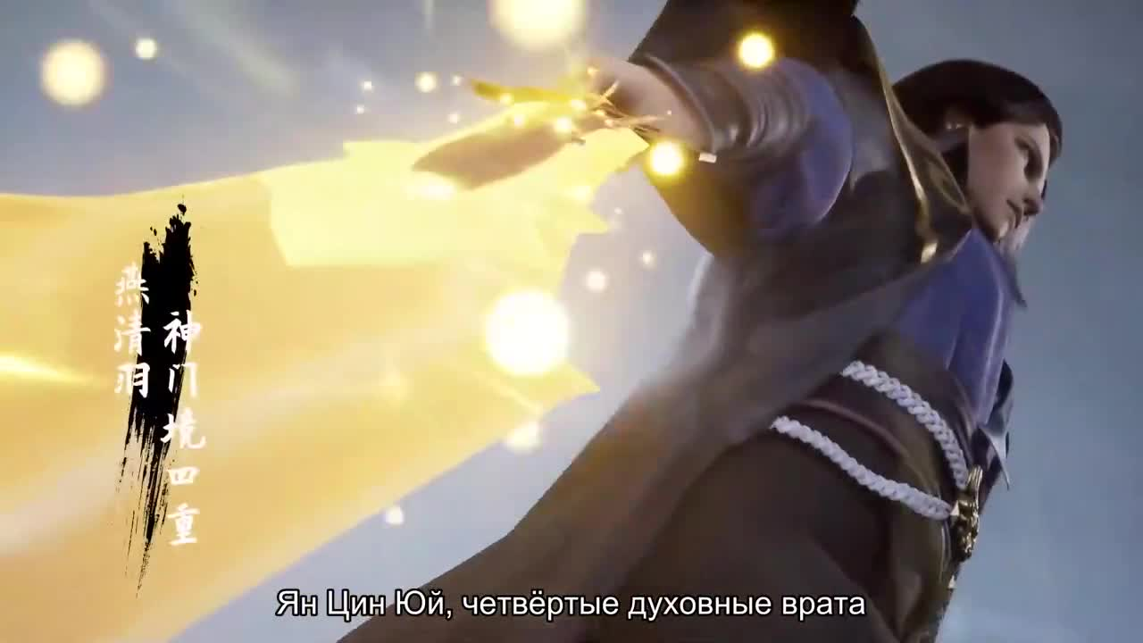 Бесподобный боевой дух кадр 1