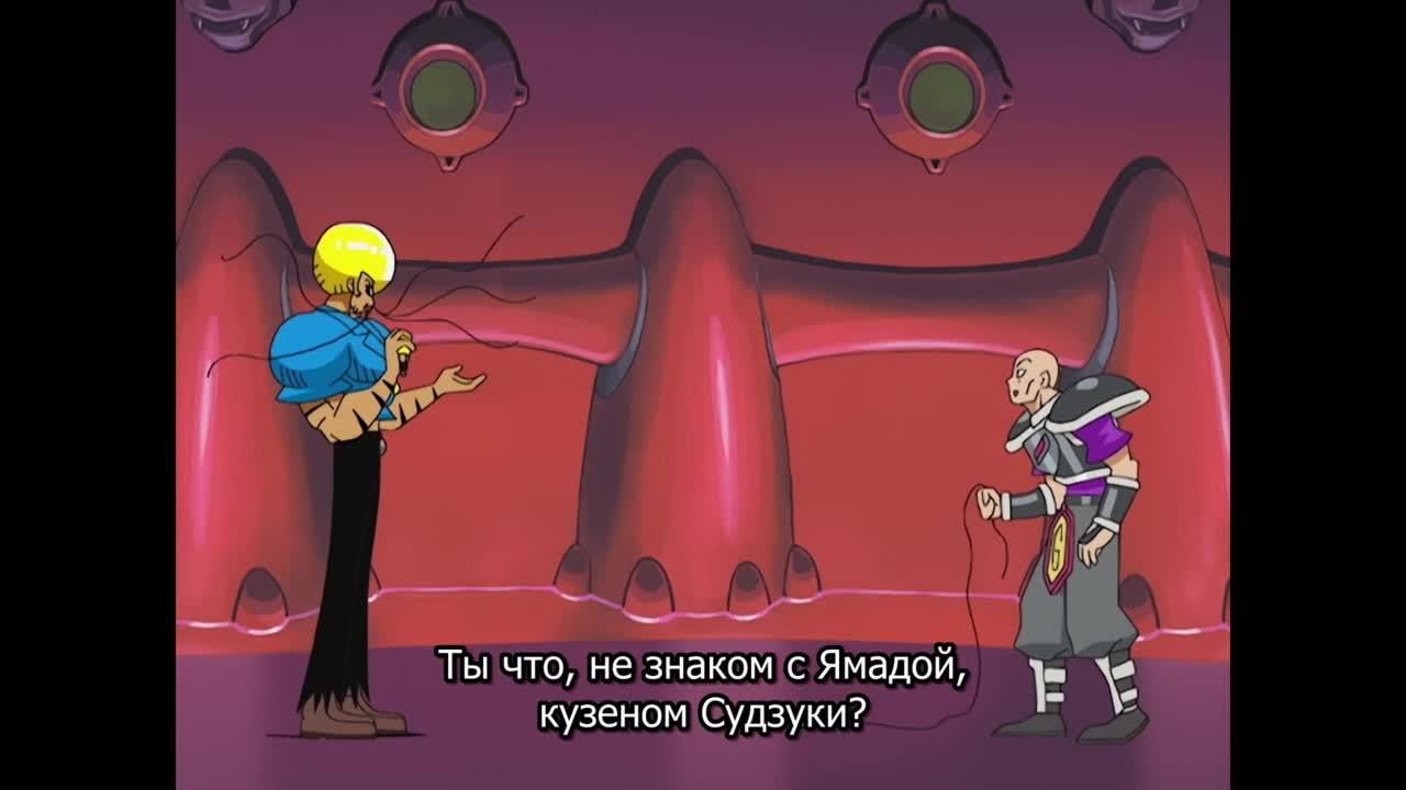 Бобобо-бо Бо-бобо кадр 4