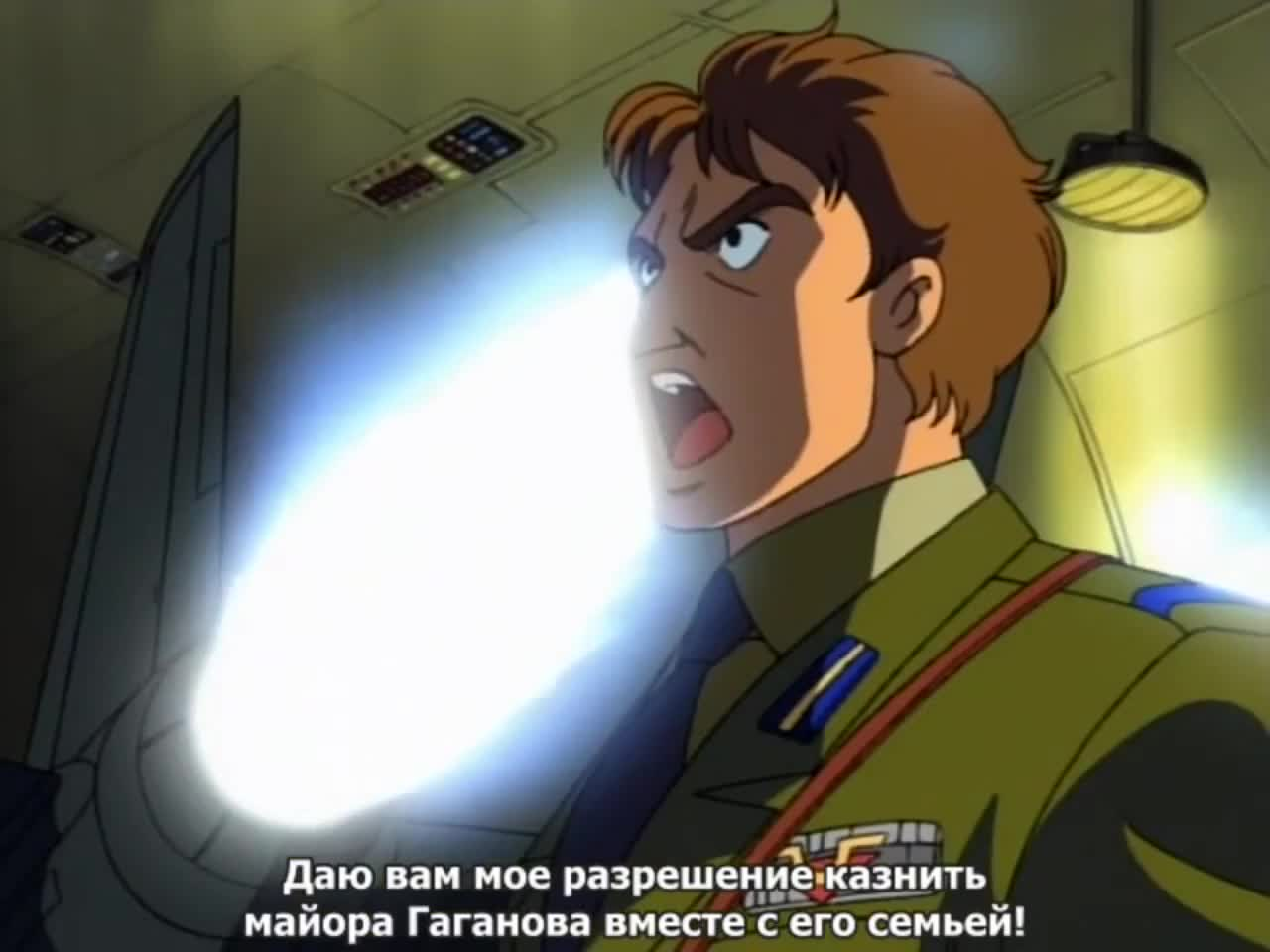 Чёрный Джек: Дитя, спустившееся с небес кадр 4