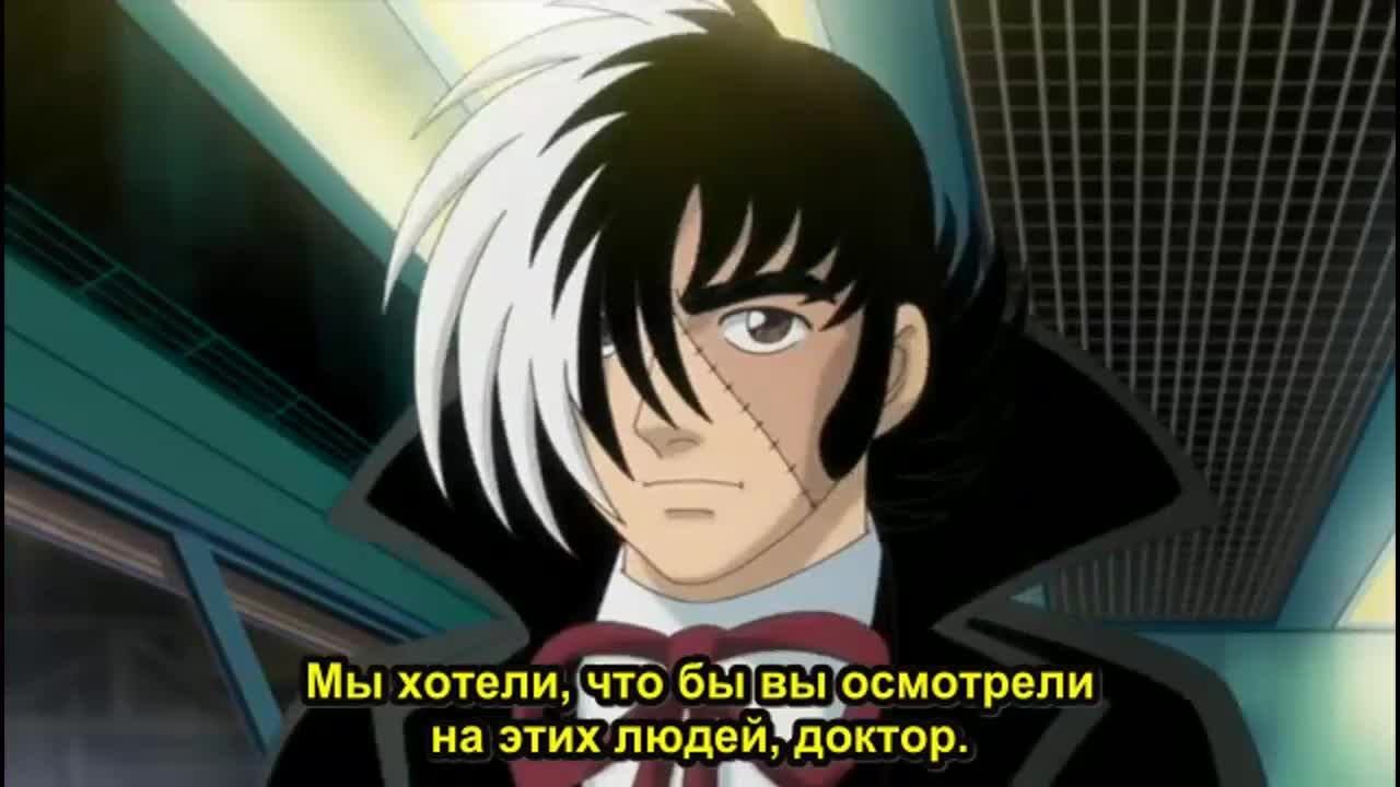 Чёрный Джек: Два доктора из тьмы кадр 3