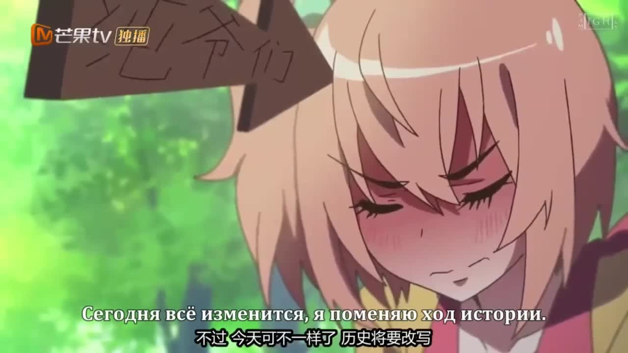 Цветок Мо Лань кадр 1