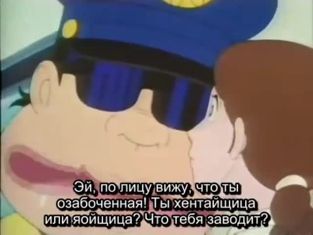 Дерзкий коп OVA кадр 1