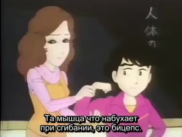 Дерзкий коп OVA кадр 3