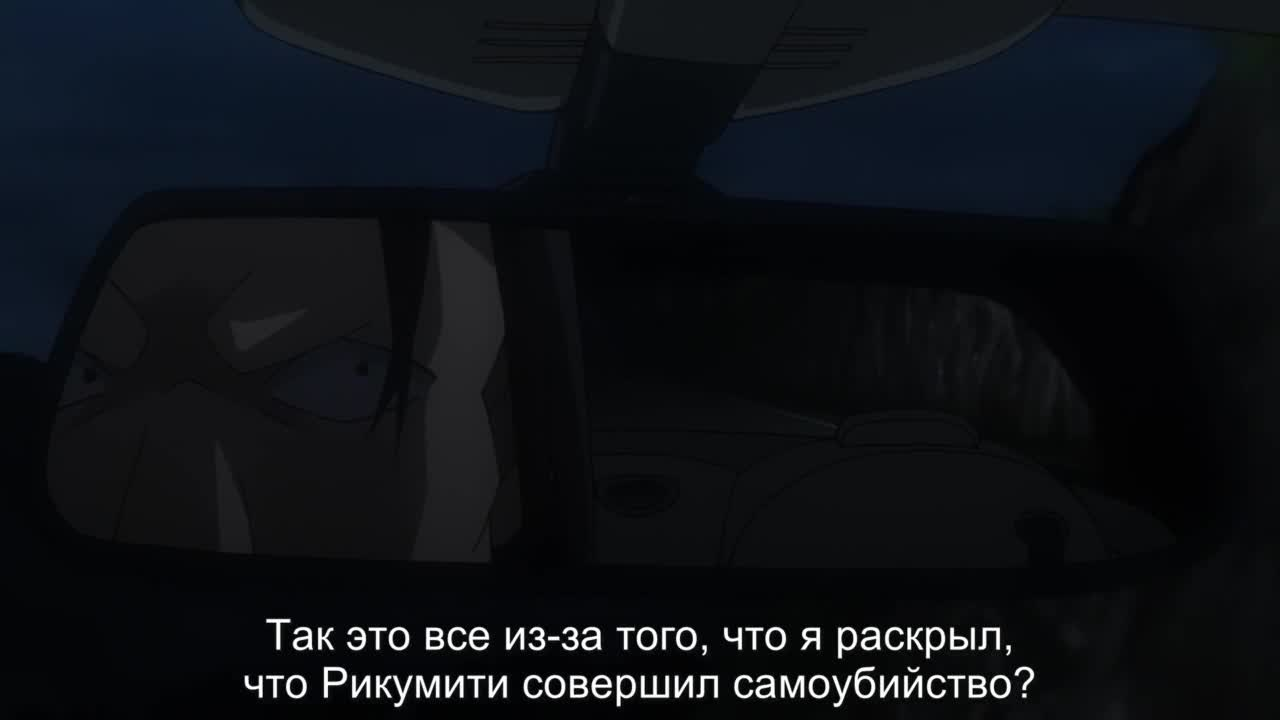 Детектив Конан: Алое алиби кадр 4