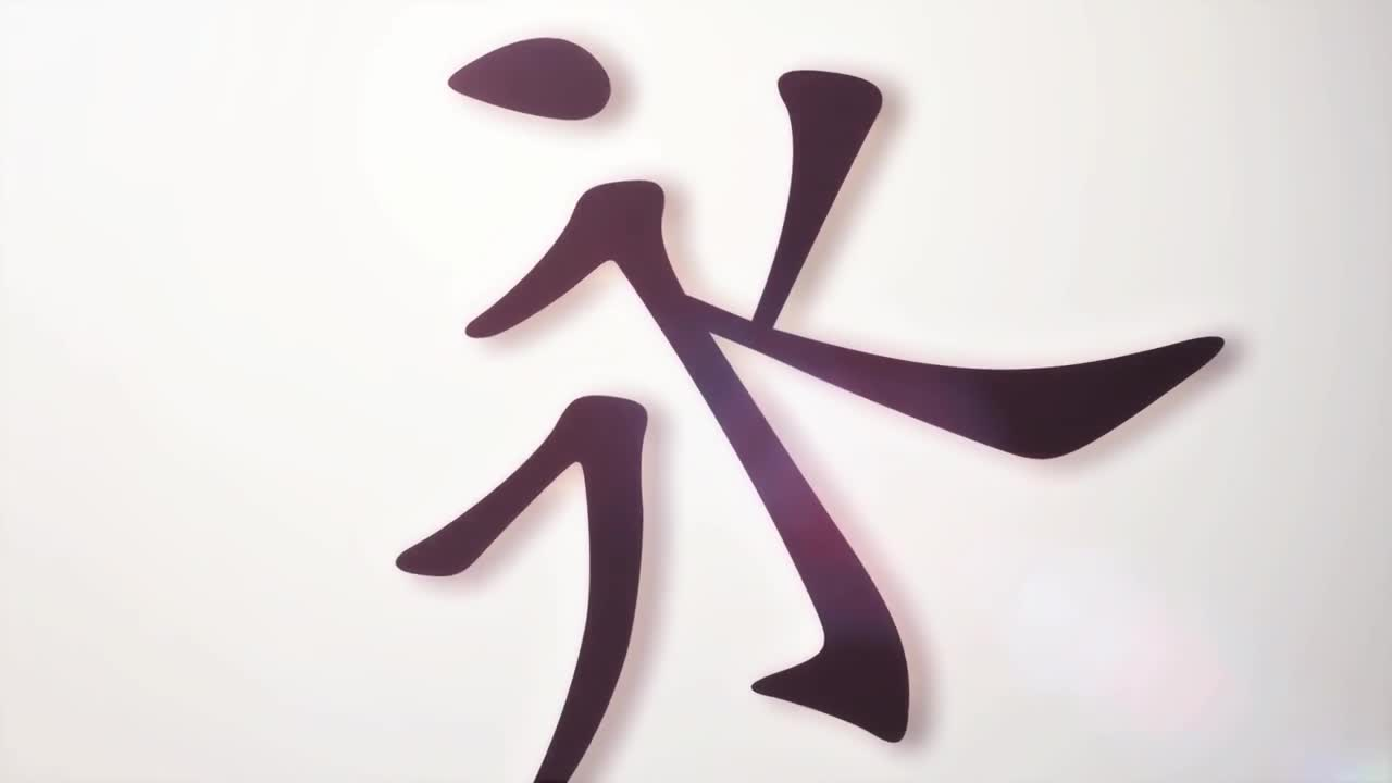 Девочка, влюблённая в кандзи кадр 2
