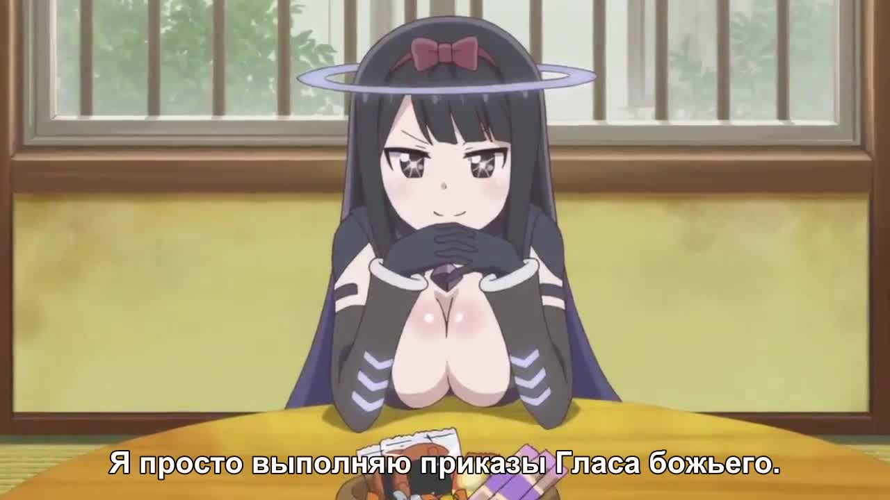 Девушки-кайдзю: Куро кадр 2