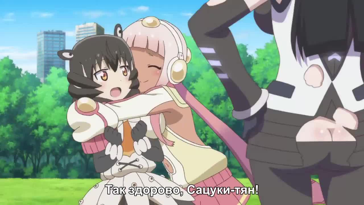 Девушки-кайдзю: Куро кадр 4