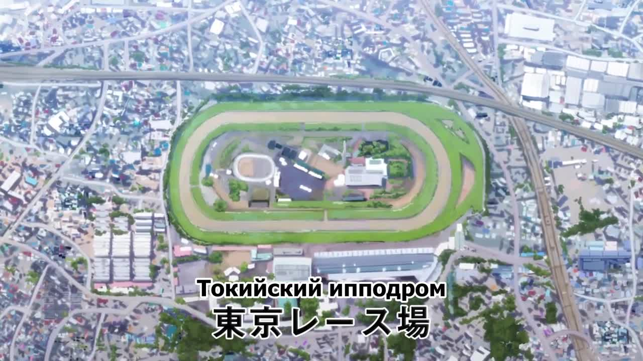 Девушки-пони: Славное дерби 2 кадр 4