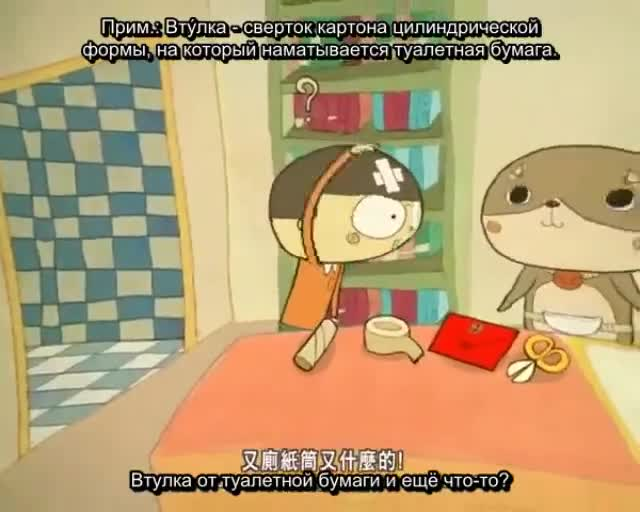 Динь Дон кадр 2