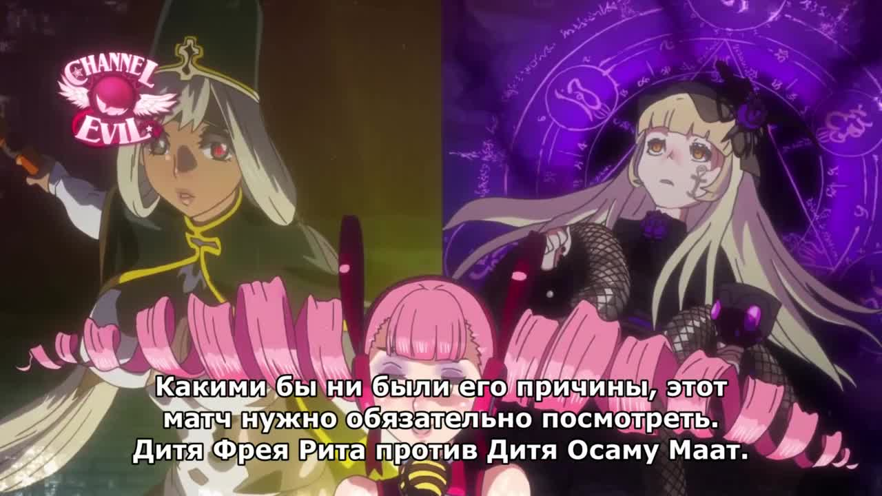 Дитя судьбы кадр 1