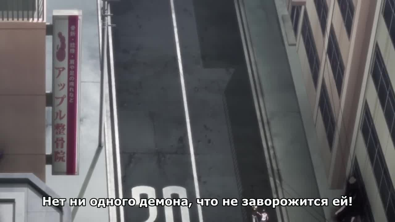Дитя судьбы кадр 3